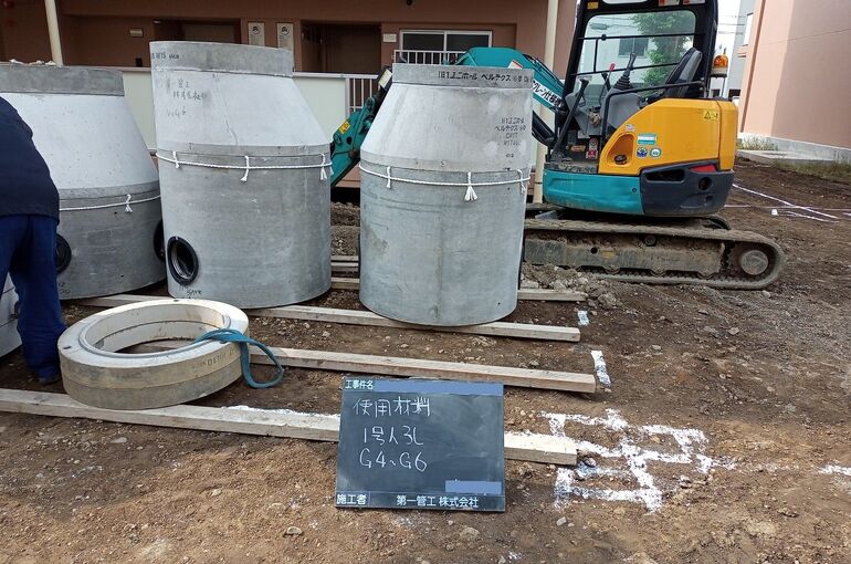 設備屋さん土木屋さん必見塩ビ桝や下水取り出し支管格安 【公式通販】