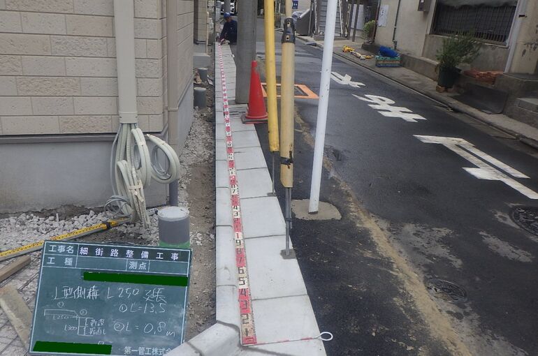 細街路　L