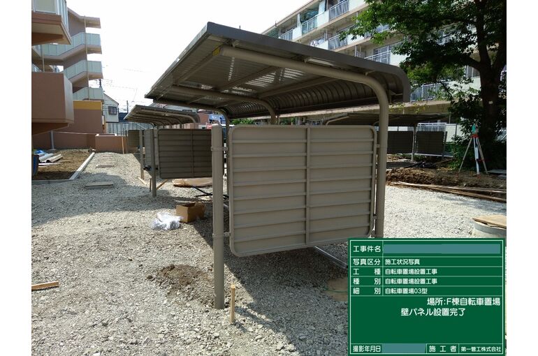 自転車