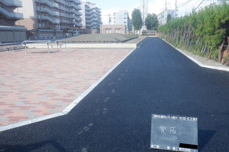 完成　広場
