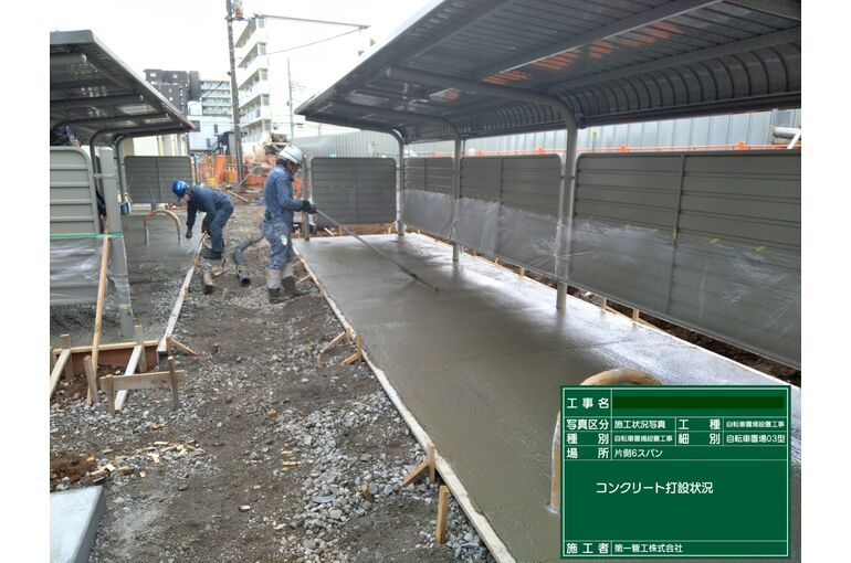 新宿